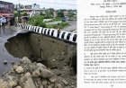 नंदा की चौकी पुल की एप्रोच रोड बनाने में बरती गई लापरवाही, अधिशाषी अभियंता निलंबित