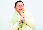 त्योहारों से पहले धामी सरकार सख्त, कालाबाजारी-जमाखोरी करने वालों पर होगी कड़ी कार्रवाई