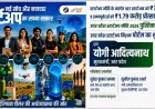 SMS इन्क्यूबेशन एंड एंटरप्रेन्योरियल फाउंडेशन को आईटी पॉलिसी 2022 के तहत मान्यता