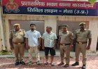 मुख्यमंत्री योगी का पुतला जलाने के प्रयास में दो सपाई गिरफ्तार