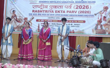 केन्द्रीय विद्यालय संगठन द्वारा दो दिवसीय क्षेत्रीय राष्ट्रीय एकता पर्व का हुआ आयोजन : दिखी सांस्कृतिक विविधता की जीवंत झलक
