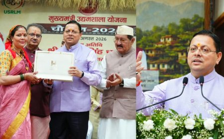 मुख्यमंत्री उद्यमशाला चौपाल की शुरुआत, देहरादून में खुलेगा स्वयं सहायता समूहों के उत्पादों का विपणण केंद्र