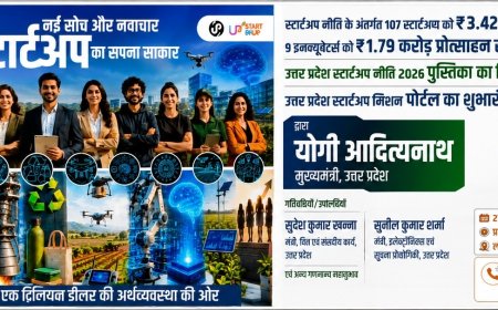 SMS इन्क्यूबेशन एंड एंटरप्रेन्योरियल फाउंडेशन को आईटी पॉलिसी 2022 के तहत मान्यता