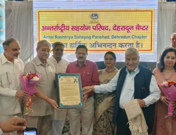 अंतरराष्ट्रीय सहयोग परिषद की बैठक में सामाजिक सरोकारों से लेकर अंतर्राष्ट्रीय यात्राओं सहित कई प्रस्ताव पारित‌ : डॉ. के.बी. जोशी को मिला ‘प्रतिष्ठित नागरिक सम्मान-2026’