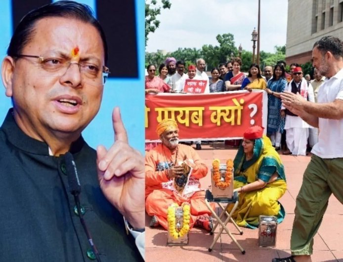 पप्पू यादव के संसद प्रदर्शन पर सीएम धामी का तीखा हमला, बोले- ‘पप्पू गैंग ने संतों और भगवाधारियों का उड़ाया मजाक’