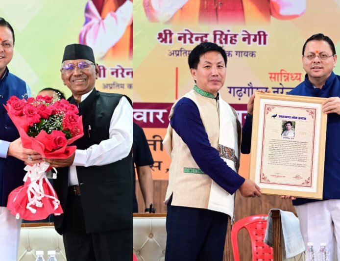 नेगी दा के जन्मदिन पर अरुणाचल के कलाकार ताई तुगुंग को दिया गया ‘नरेंद्र सिंह नेगी संस्कृति सम्मान