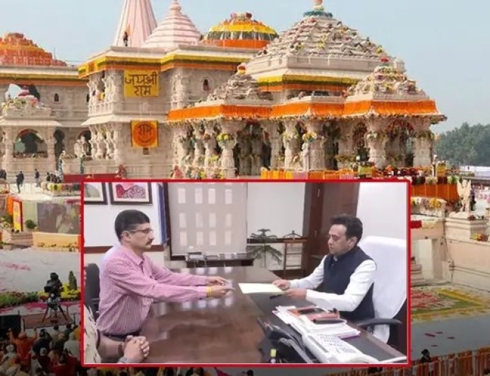 राम मंदिर चढ़ावा मामले की SIT जांच पूरी, अंतिम रिपोर्ट ट्रस्ट को सौंपी गई; अब आगे की कार्रवाई पर नजर