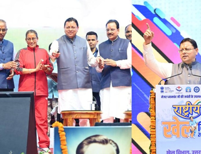 राष्ट्रीय खेल दिवस पर उत्तराखंड स्पोर्ट्स यूनिवर्सिटी का शिलान्यास, पहले शैक्षणिक सत्र की भी शुरुआत