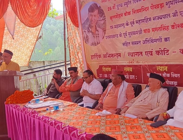 कृष्णमोहन जोशी समेत सात युवाओं की स्मृति में पोखड़ा में पौधरोपण, प्रतिभाओं का हुआ सम्मान