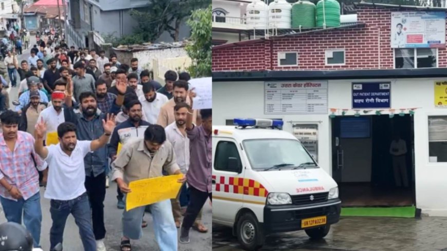 पौड़ी: निजी अस्पताल में प्रसूता और नवजात की मौत पर बवाल, आक्रोशित लोगों ने निकाला जुलूस