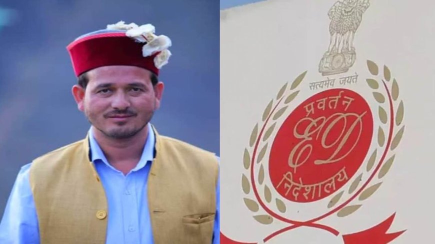 UKSSSC पेपर लीक मामले में  हाकम सिंह पर ईडी की बड़ी कार्रवाई, 63 लाख रुपए की प्रॉपर्टी अटैच