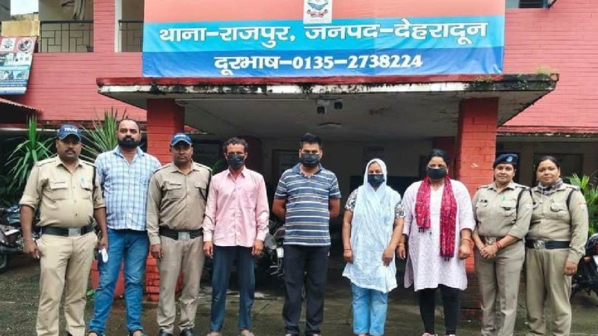 कलयुगी मां ने डेढ़ लाख में किया अपनी ही बेटी का सौदा, पूरे पैसे नहीं मिले तो अपहरण का झूठा मुकदमा दर्ज कराया