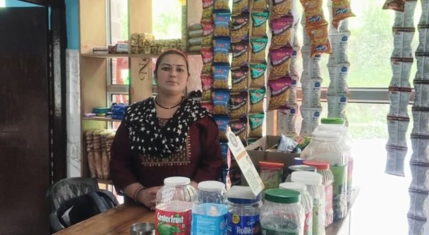 रीप परियोजना से बदली रश्मि देवी की तकदीर, गांव का छोटा रेस्टोरेंट बना आत्मनिर्भरता की मिसाल