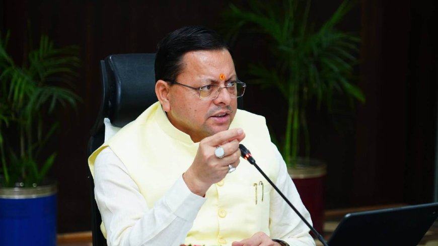 हल्द्वानी में हाई कोर्ट के लिए निशुल्क मिलेगी जमीन, स्पोर्ट्स यूनिवर्सिटी में होंगे 122 पद, धामी कैबिनेट के बड़े फैसले
