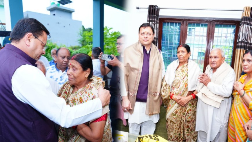 शहीद पैराट्रूपर अमित अणथ्वाल के परिजनों को CM धामी ने किया सम्मानित, ऑपरेशन रणदोरी बेहक में दिखाया था अद्भुत शौर्य