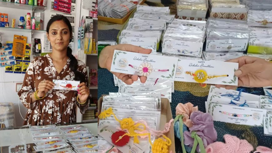 बहू ने प्राइवेट नौकरी छोड़कर सास के साथ शुरू किया राखी का स्वरोजगार, चल निकला कारोबार