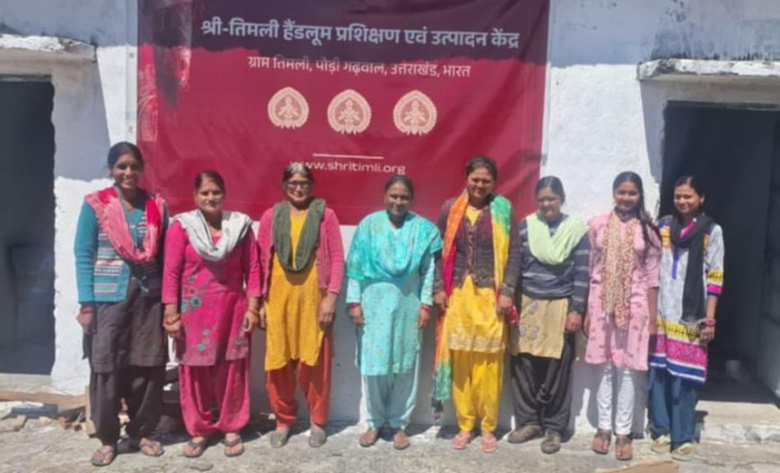 पौड़ी की श्री तिमली हैंडलूम्स बनी महिला सशक्तिकरण और पारंपरिक हुनर की नई पहचान