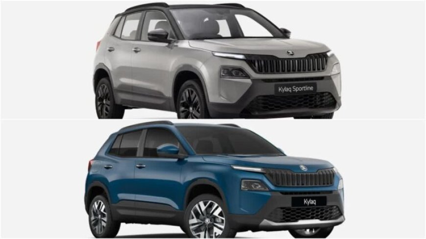 Skoda Kylaq Sportline या Kylaq Prestige वेरिएंट, कौन आपके लिए रहेगा ज्यादा बेहतर