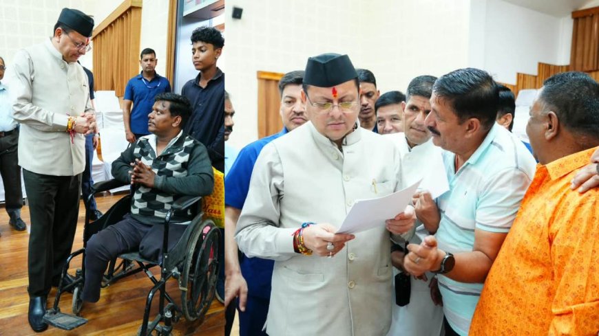 मुख्यमंत्री ने सुनी जनसमस्याएं, शिकायतों के त्वरित एवं प्रभावी समाधान के लिए अधिकारियों को दिए निर्देश