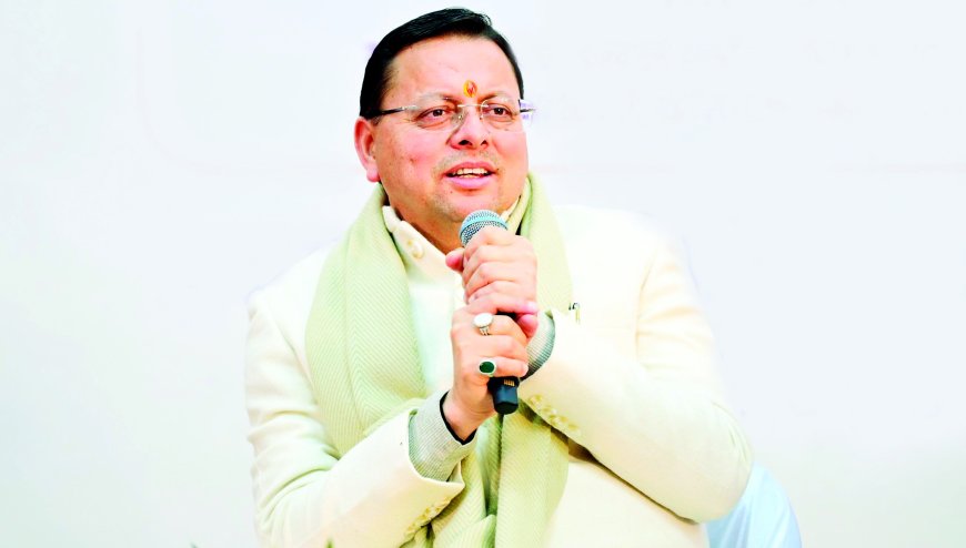 त्योहारों से पहले धामी सरकार सख्त, कालाबाजारी-जमाखोरी करने वालों पर होगी कड़ी कार्रवाई