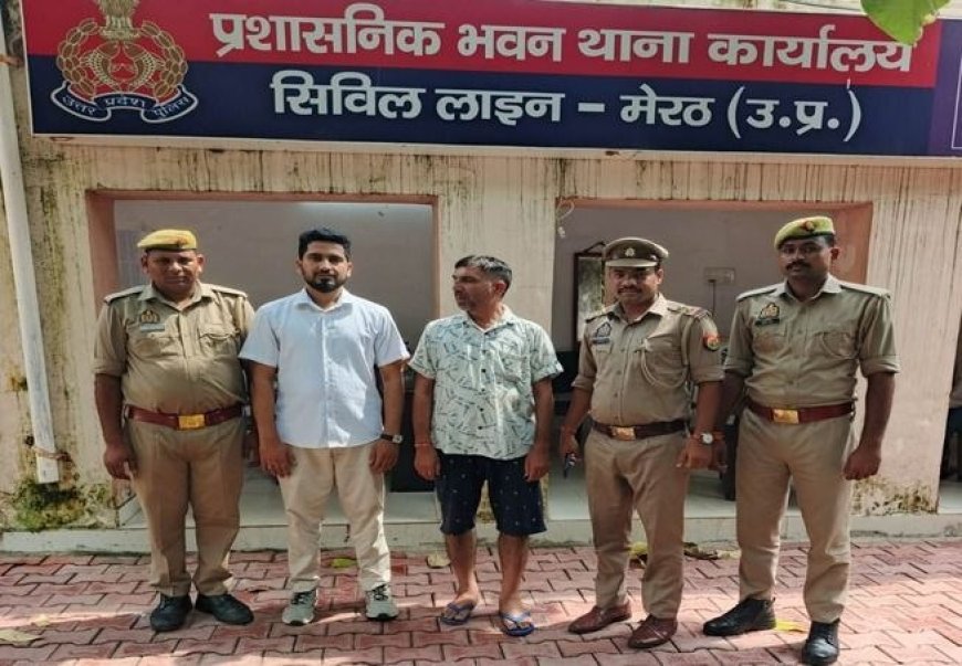 मुख्यमंत्री योगी का पुतला जलाने के प्रयास में दो सपाई गिरफ्तार