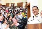 सरकार की सौगात: UPSC, SSC, NET,MAT की तैयारी कर रहे 11 हजार युवाओं को मिलेगी निशुल्क Online कोचिंग