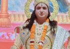 77 साल की परंपरा फिर होगी जीवंत, देहरादून के राजपुर में 12 अक्टूबर से शुरू होगा श्रीरामलीला का  भव्य मंचन