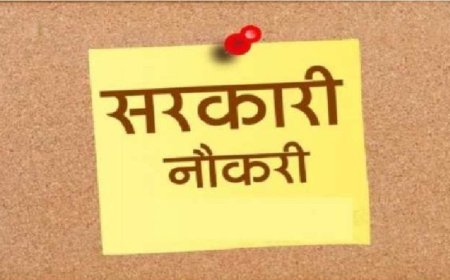 उत्तराखंड में सरकारी नौकरी का मौका, 553 पदों पर भर्ती, UKSSSC ने जारी किया विज्ञापन