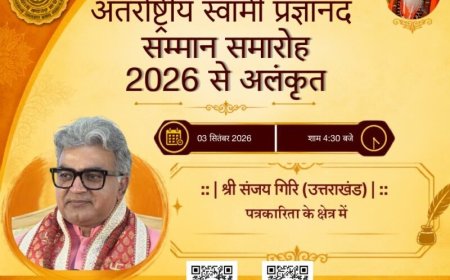 NETWORK 10 NEWS का राष्ट्रीय मंच पर परचम, एडिटर इन चीफ संजय गिरी को मिलेगा अंतरराष्ट्रीय सम्मान