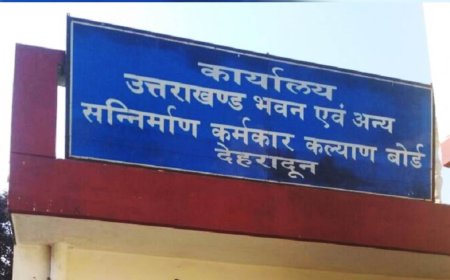 श्रम विभाग की योजनाओं का लाभ लेने के लिए फर्जी दस्तावेजों का सहारा, विभाग ने तीन आवेदकों पर कराई FIR दर्ज