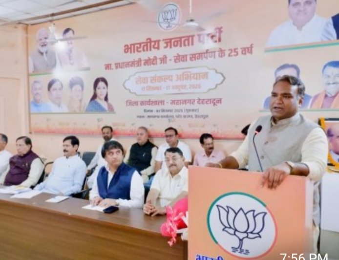 पीएम मोदी की 25 वर्षों की सार्वजनिक जीवन यात्रा सेवा : समर्पण और राष्ट्रहित के प्रति प्रतिबद्धता का उदाहरण :-सिद्धार्थ उमेश अग्रवाल, महानगर अध्यक्ष भाजपा