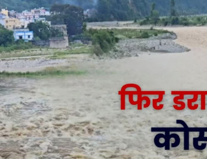 भारी बारिश से लगातार बढ़ रहा कोसी नदी का जलस्तर, 1993 की बाढ़ का मंजर याद कर सिहर उठते हैं लोग
