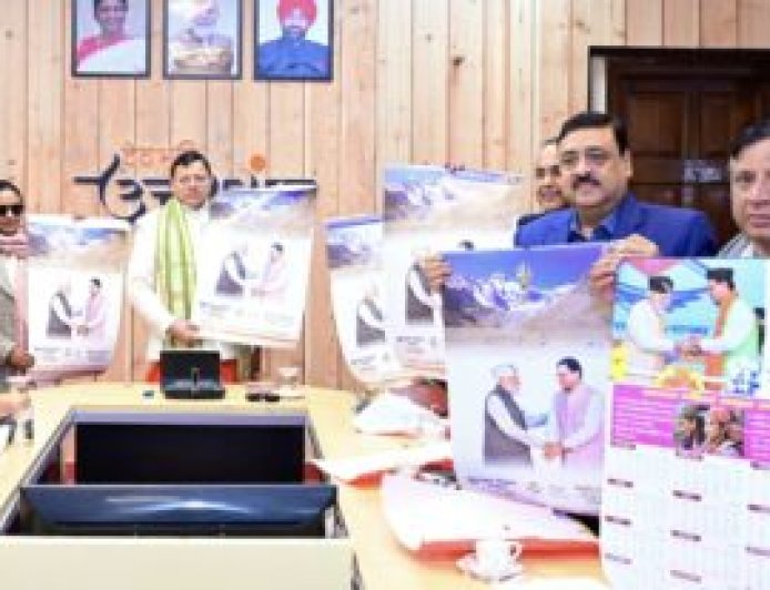 मुख्यमंत्री ने पंतनगर में आयोजित द्वितीय सहकारिता नेतृत्व प्रशिक्षण वर्ग के शुभारंभ सत्र को वर्चुअल माध्यम से किया संबोधित