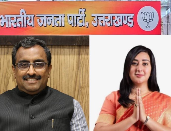 राम माधव बने उत्तराखंड बीजेपी के प्रभारी, दुष्यंत गौतम की हुई छुट्टी