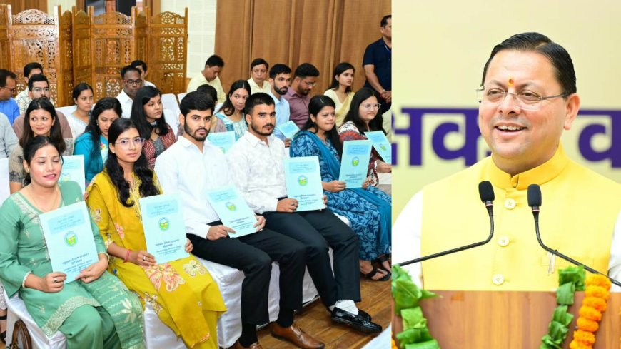 पशुपालन, गन्ना विकास विभाग में 101 चयनित युवाओं को मिले नियुक्ति पत्र, CM बोले अब तक 34 हजार सरकारी नौकरियां दी