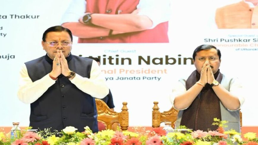 नितिन नवीन के उत्तराखंड दौरे से गरमाएगा चुनावी माहौल, BJP बनाएगी जीत की हैट्रिक की रणनीति