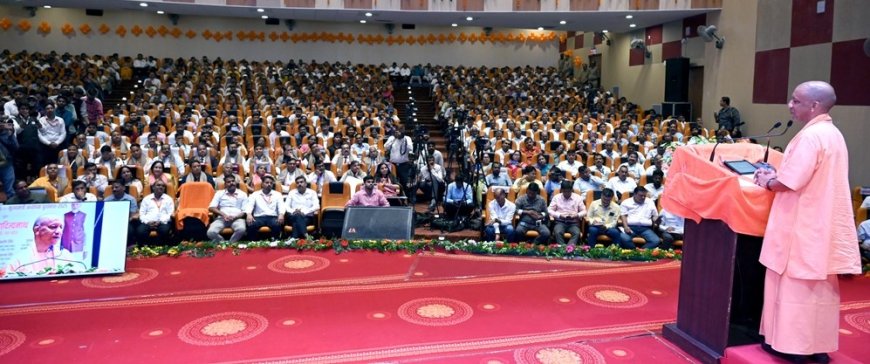 विद्यार्थियों में स्किल्स, डिजिटल लिटरेसी और इनोवेशन का एप्रोच विकसित करना जरूरी: योगी