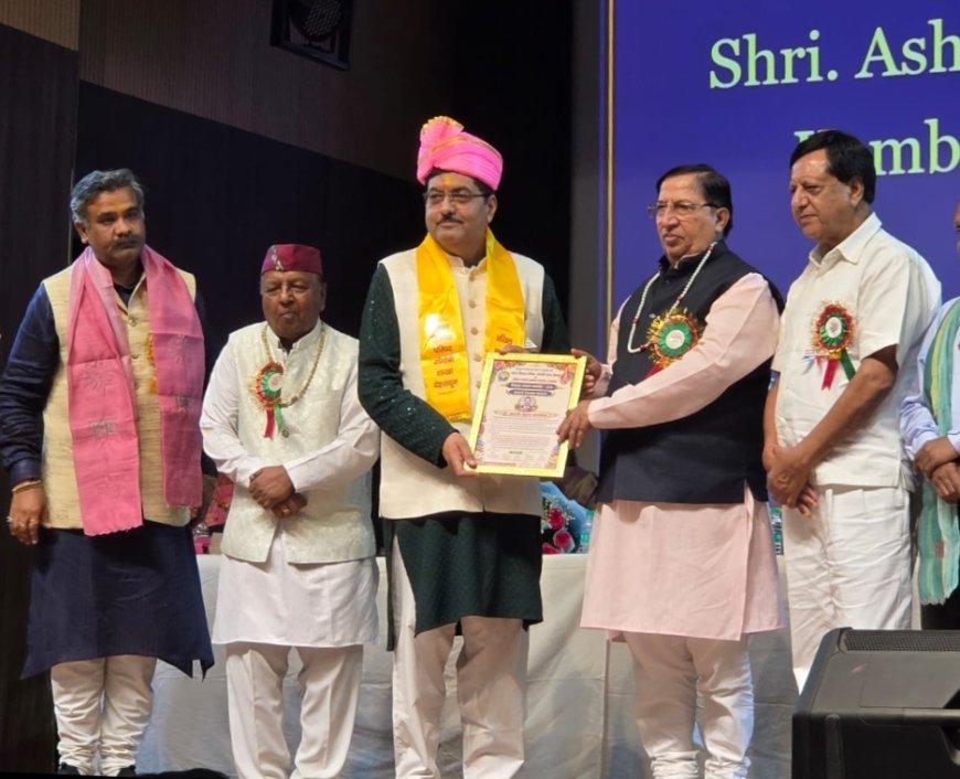 अ.भा.अग्रवाल सम्मेलन व भारत विकास परिषद गंगोत्री शाखा द्वारा “शिक्षक सम्मान समारोह -2026” का भव्य आयोजन