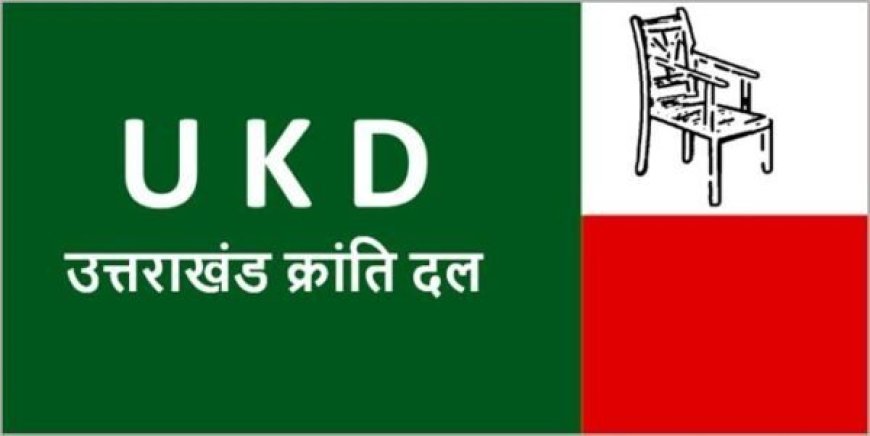 यूकेडी की अंदरूनी कलह से तीसरी ताकत बनने की उम्मीद को झटका