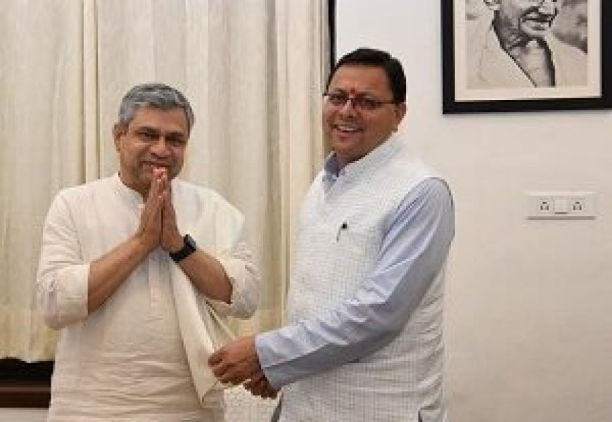 उत्तराखंड: महिला संवाद में सशक्तिकरण की गूंज, गीत के माध्यम से महिलाओं ने प्रधानमंत्री मोदी के प्रति जताया आभार
