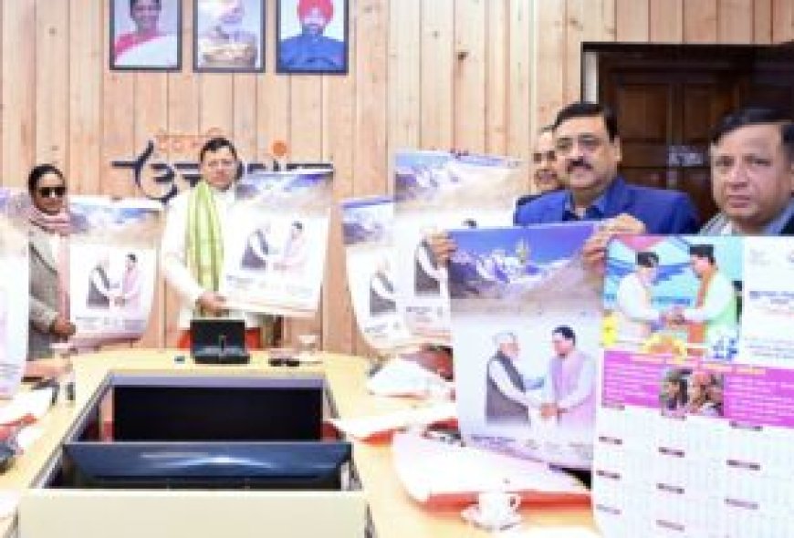 मुख्यमंत्री ने पंतनगर में आयोजित द्वितीय सहकारिता नेतृत्व प्रशिक्षण वर्ग के शुभारंभ सत्र को वर्चुअल माध्यम से किया संबोधित