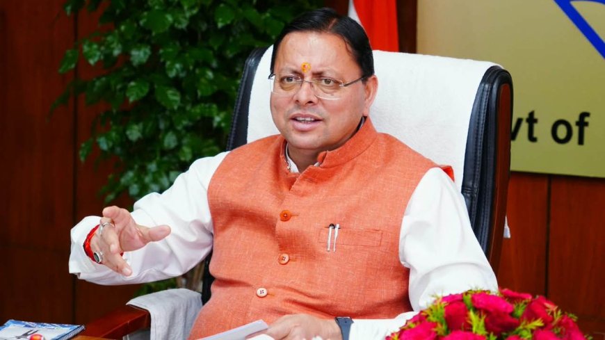 पीड़ितों को न्याय में नहीं होगी देरी, ST/SC अत्याचार के लंबित मामलों पर मुख्यमंत्री धामी सख्त