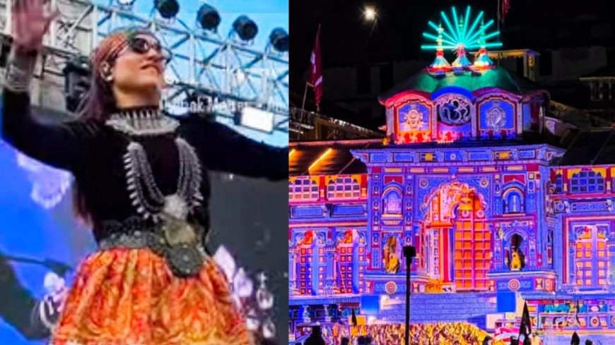 बदरीनाथ धाम में DJ की धुन पर सांस्कृतिक कार्यक्रम, तीर्थपुरोहितों का विरोध, जिला प्रशासन ने झाड़ा पल्ला