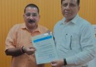 उत्तराखण्ड में सूचीबद्ध न्यूज पोर्टलों को जल्द जारी होंगे सम्मानजनक राशि के विज्ञापन, उत्तराखण्ड श्रमजीवी पत्रकार यूनियन की मांग पर लगी मुहर