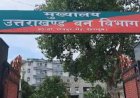 उत्तराखंड में IFS अफसरों का ट्रांसफर, जानिए किसको कहां भेजा गया, कौन सी नई जिम्मेदारी मिली