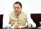 दिव्यागों को बोर्ड परीक्षा में 5 अंकों की छूट, खिलाड़ियों को मुफ्त यात्रा, जानें धामी कैबिनेट के बड़े फैसले