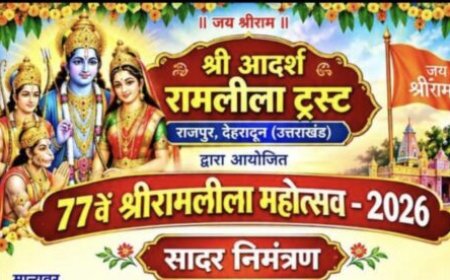 राजपुर की आदर्श रामलीला में ताड़का वध से गूंजा पंडाल, अहिल्या उद्धार का प्रसंग देख भावविभोर हुए दर्शक