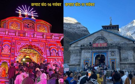 दशहरे पर हुई केदारनाथ धाम के कपाट बंद होने की घोषणा, 16 नवंबर को बंद होंगे बदरीनाथ के कपाट