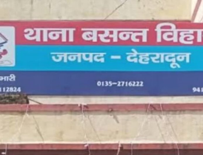 NEET UG MBBS फेक सर्टिफिकेट मामले में तीसरा मुकदमा दर्ज, नामजद आरोपियों की संख्या हुई 6