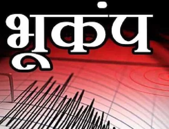 उत्तराखण्ड में 4.9 तीव्रता का भूकंप, बागेश्वर-चमोली से दिल्ली-NCR तक महसूस हुए झटके